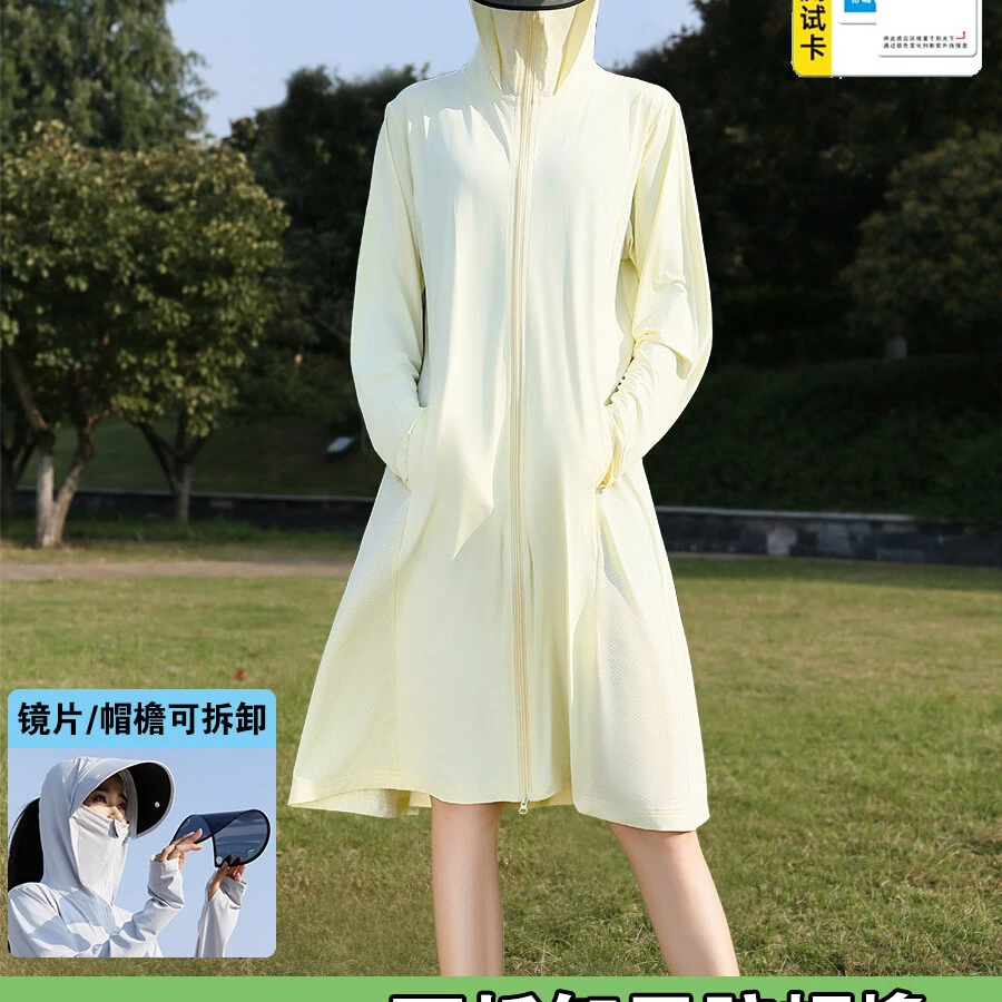 日本防晒衣女夏季新款中长款全身防紫外线冰丝薄骑车小个子防晒服