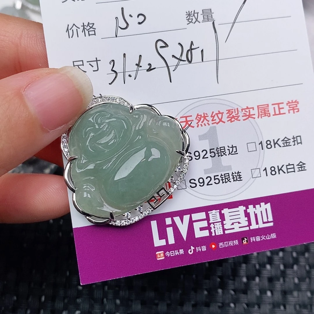 颈饰银S925镶嵌翡翠