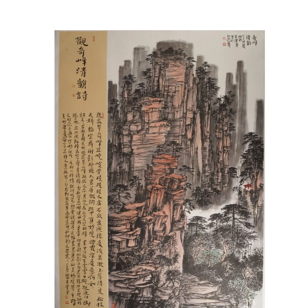 5晚hzy国画作品-J01EF16009