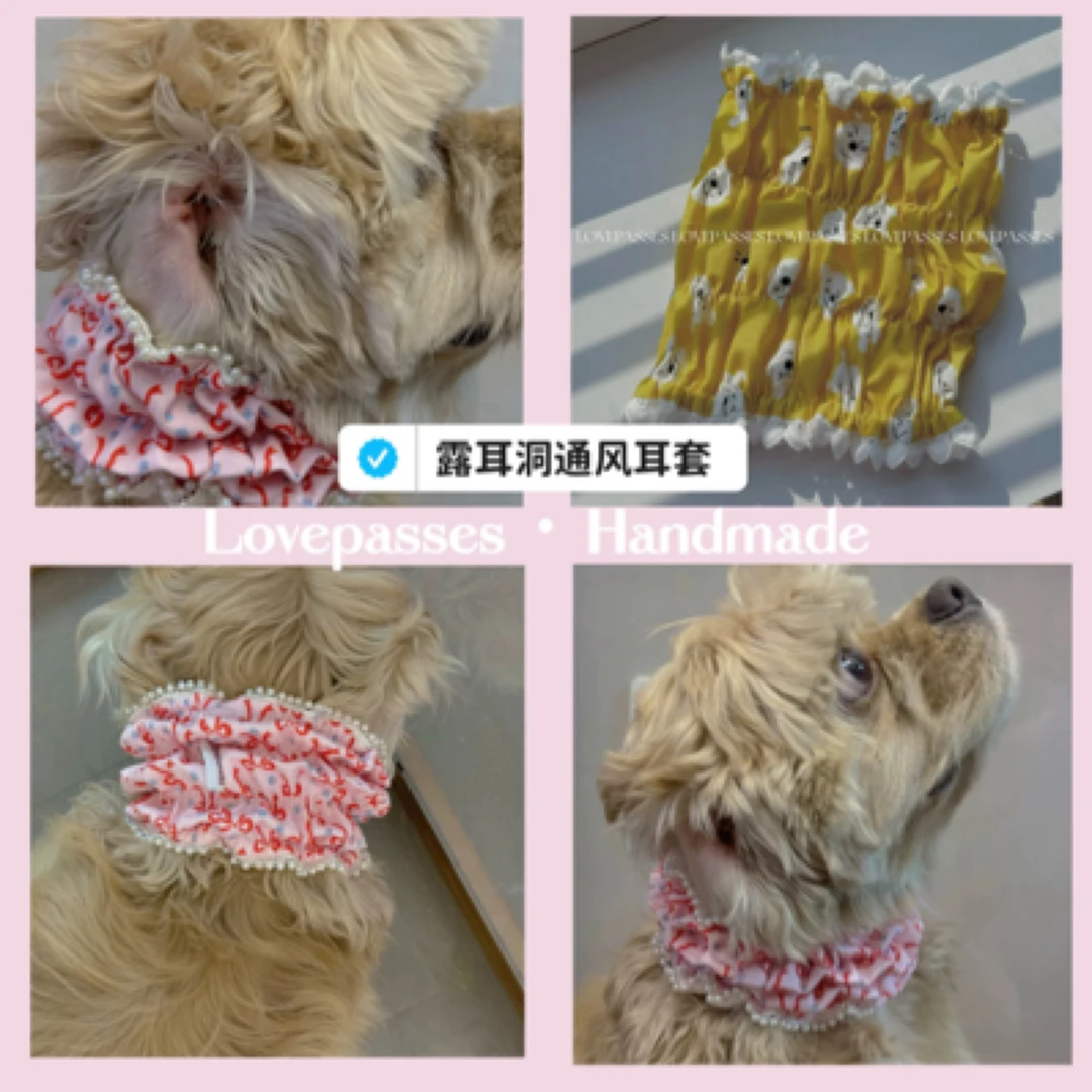 LOVEPASSES 露耳洞通风耳套 现货 狗狗美卡吃饭防脏可卡查理头套