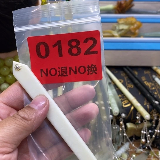 莳***玥蛇纹石玉未镶嵌发簪