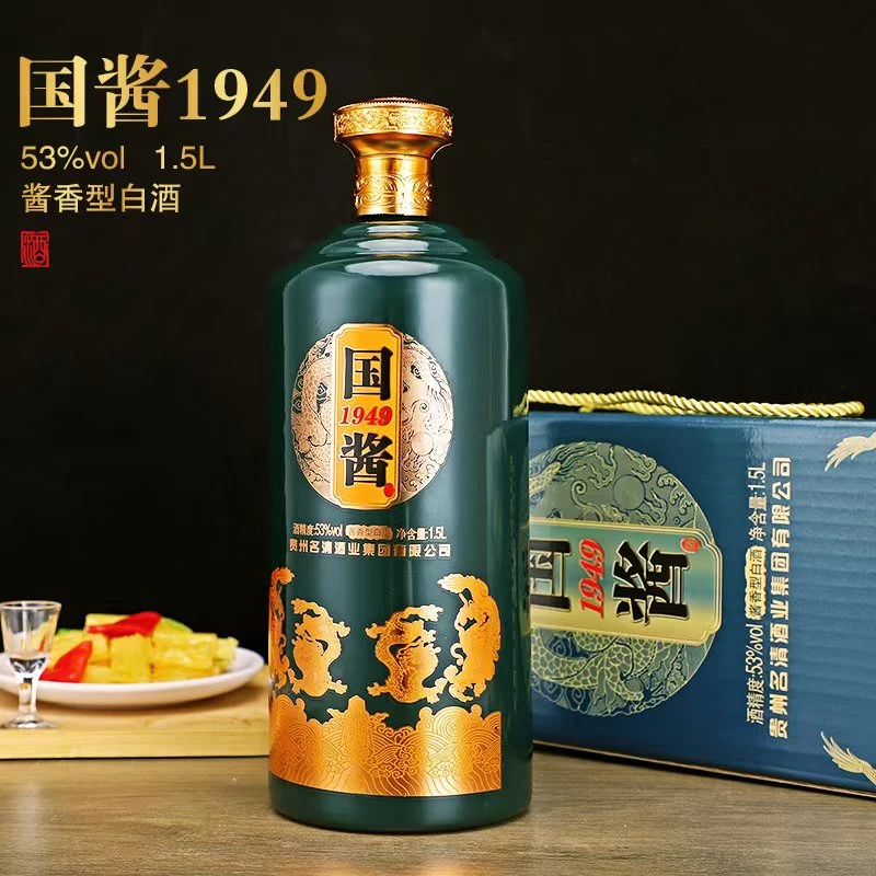 冰尘国酱1949酱香型53度白酒1500ml礼盒装送礼自饮摆台53度1500