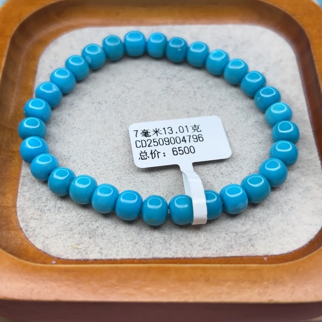 绿松石未镶嵌珠宝半成品
