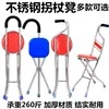 老人拐杖凳子老年人拐杖椅子折叠超轻多功能带坐四脚拐棍手杖凳新