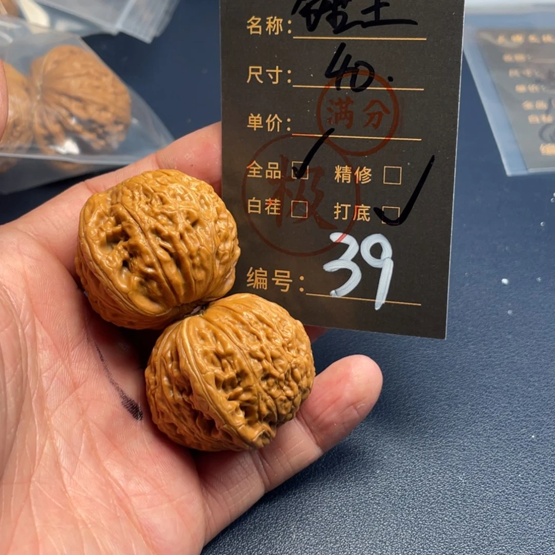 文玩核桃吊坠文玩核桃39