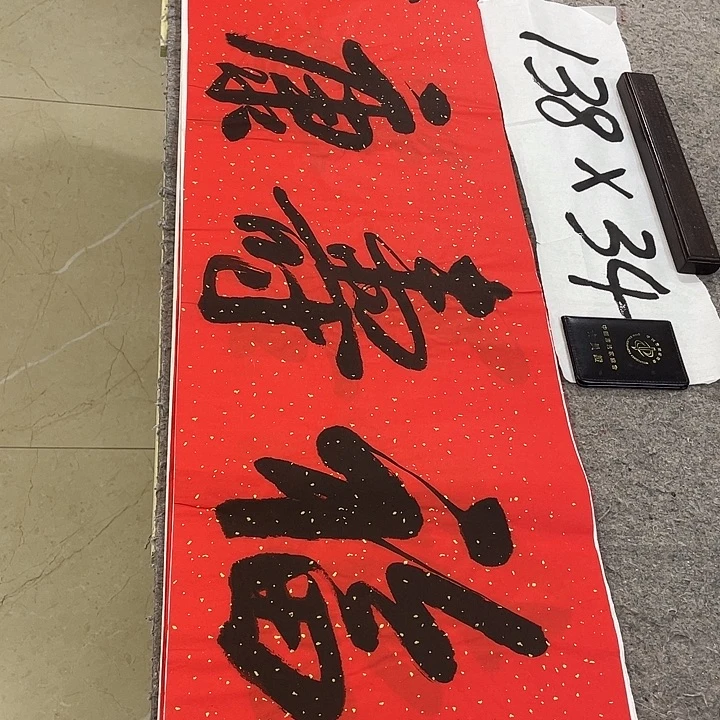 书法Lvqinzhenshufa