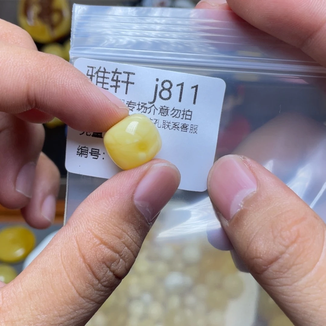 未镶嵌琥珀珠宝奇石