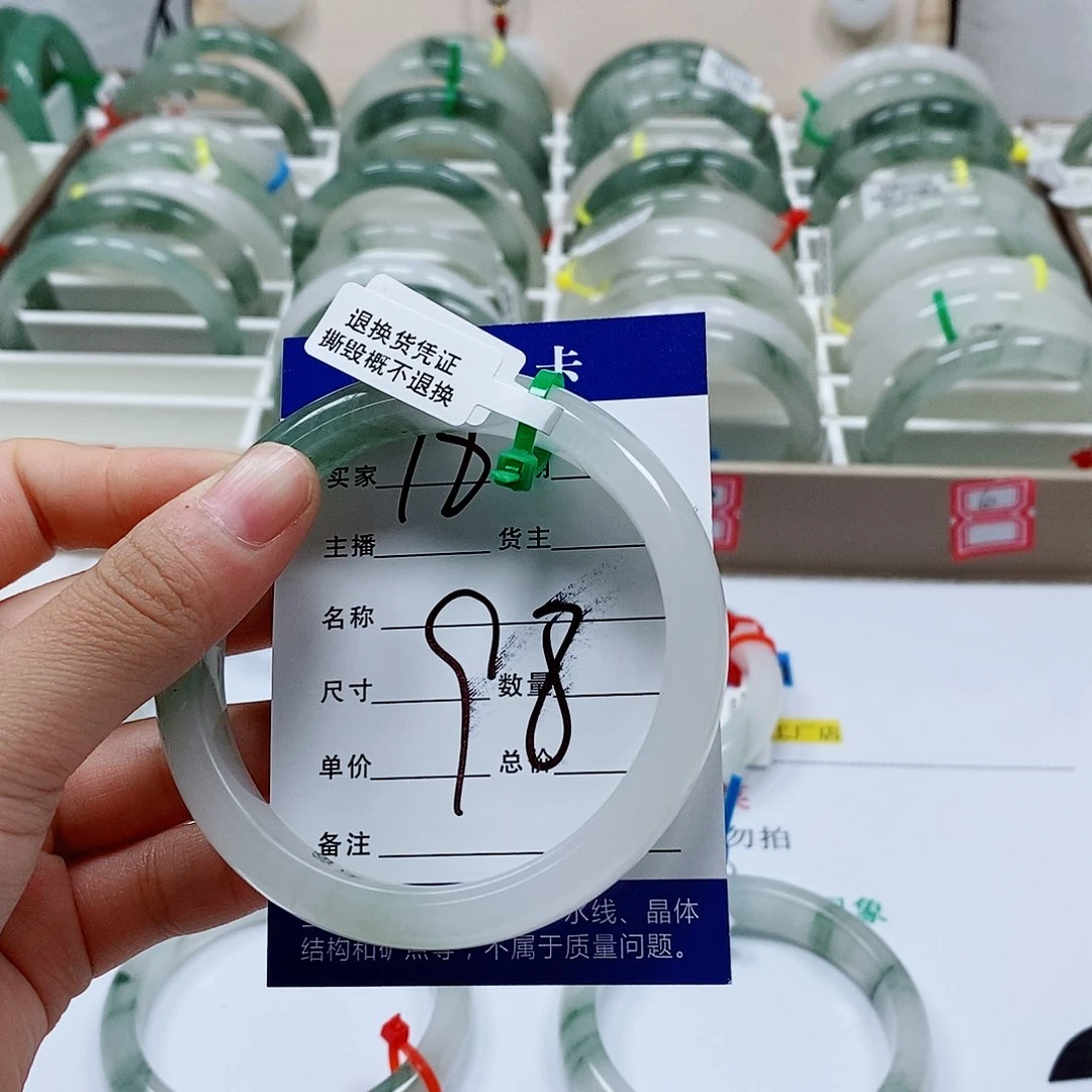 未镶嵌手镯石英质玉天山18