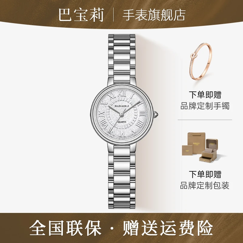 【官方专柜正品】小圆表轻奢时尚气质腕表女专柜新款RRY6019