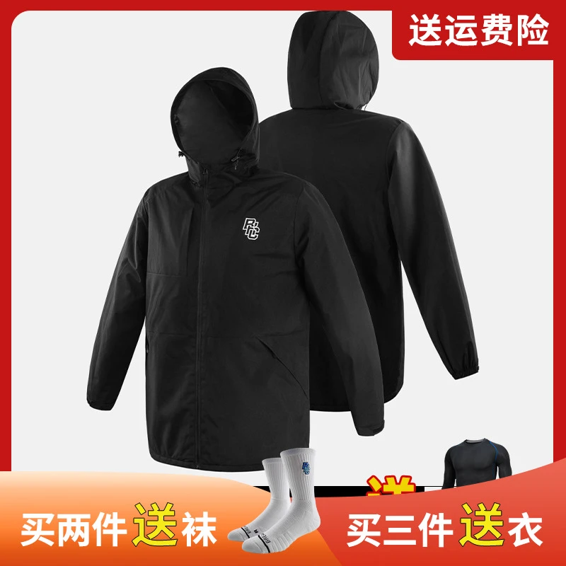 breakice破冰运动外套棉服春夏加绒加厚速干夹克户外三合一冲锋衣