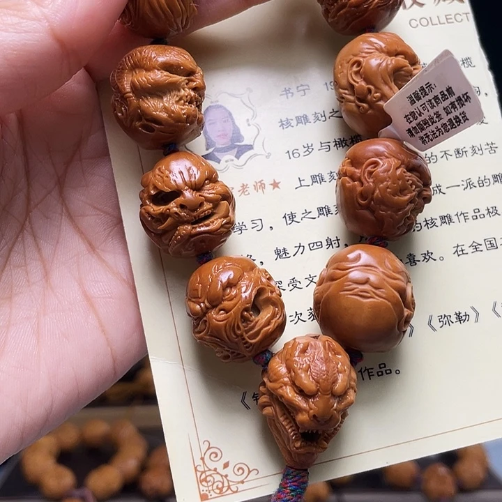 橄榄核手串/手链?***?橄榄核