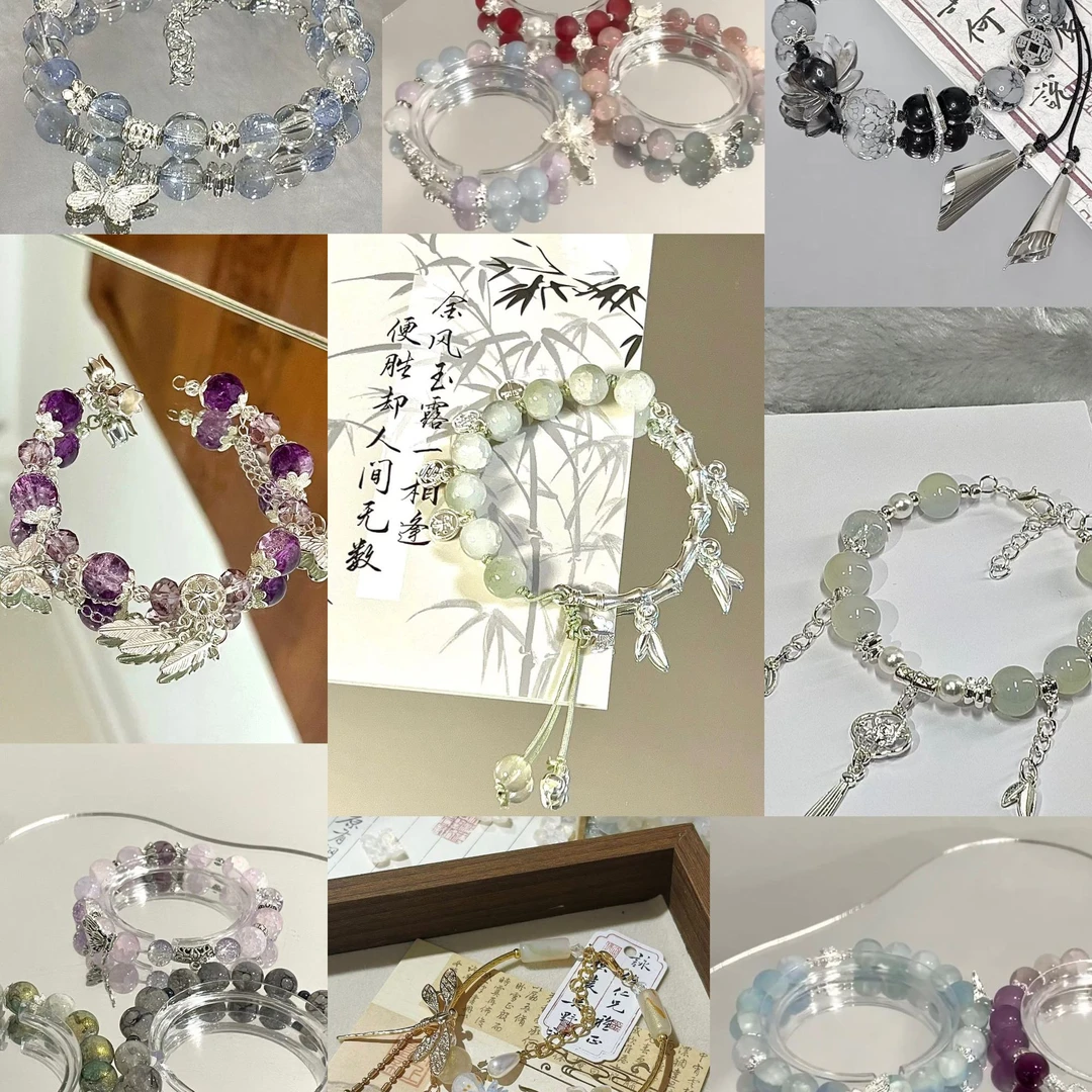 【钢圈专拍】（直播代拆2）手工DIY精致女生手链