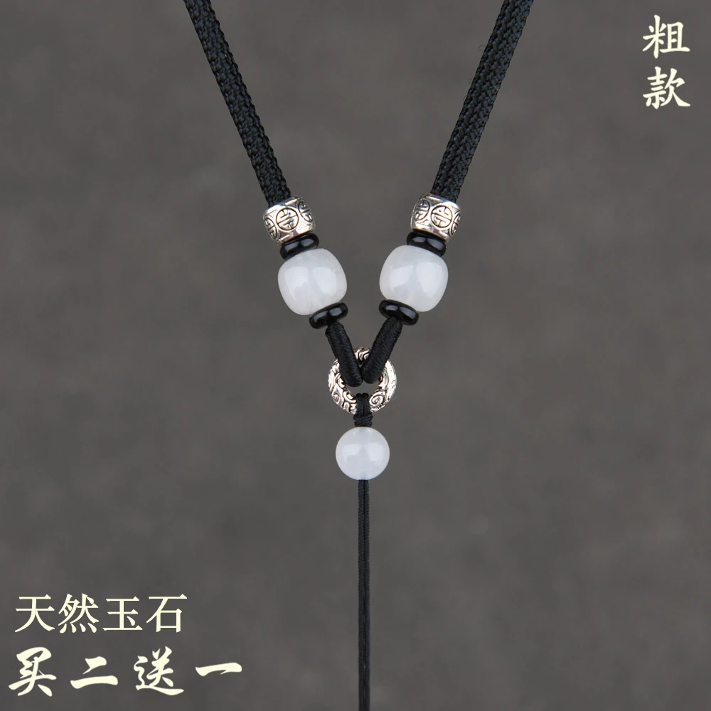 天然玉石吊坠挂绳项链挂件绳子无事牌平安扣玉佩挂脖挂坠配绳粗款
