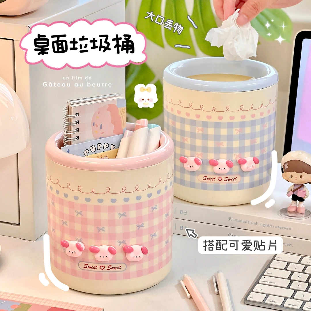 可爱格子桌面垃圾桶ins风书桌梳妆台餐桌桌上纸篓收纳桶卫生桶女