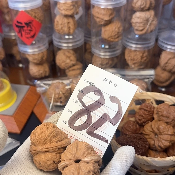 吊坠文玩核桃核桃