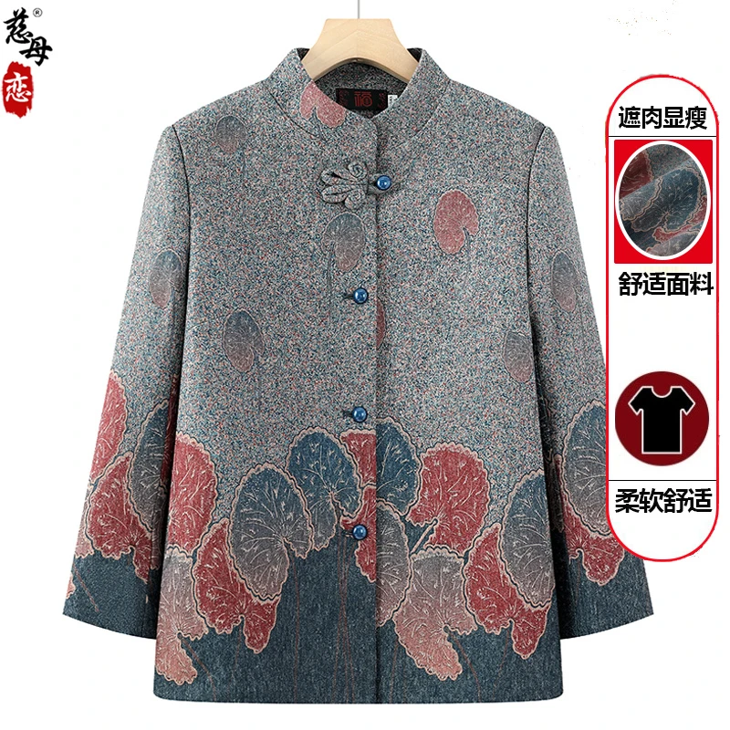 奶奶春秋装外套中老年人2025新款上衣女妈妈装60岁70老人春季外衣