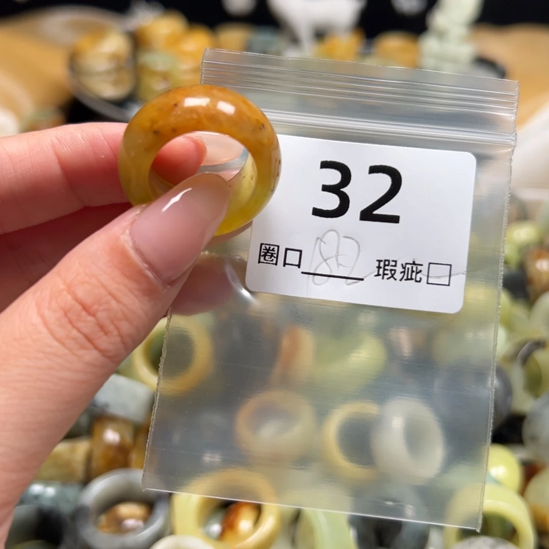 草***3蛇纹石玉未镶嵌戒指