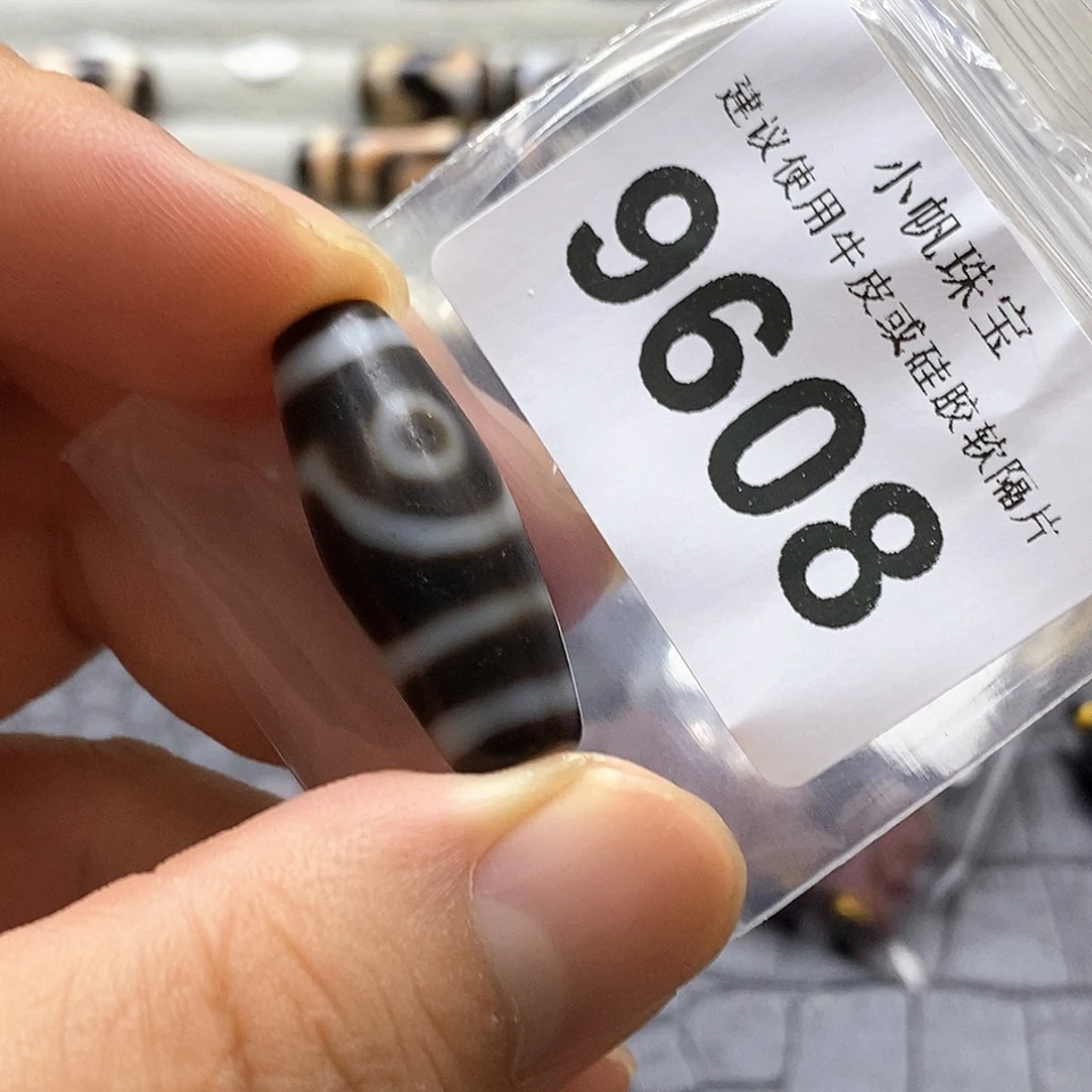 未镶嵌裸珠玛瑙/玉髓9608