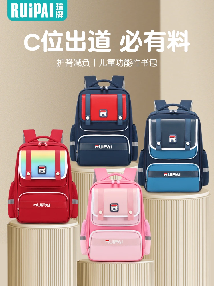 工厂K15126/K16136品牌孤品福利-减负时尚书包【婷婷】