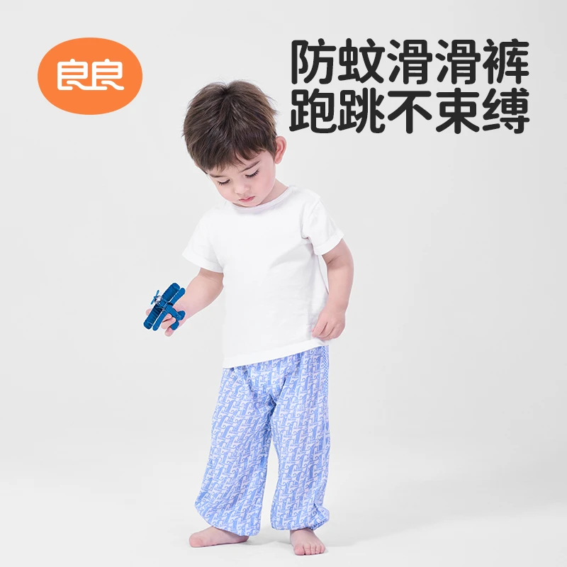 【官方旗舰】防蚊裤 全新