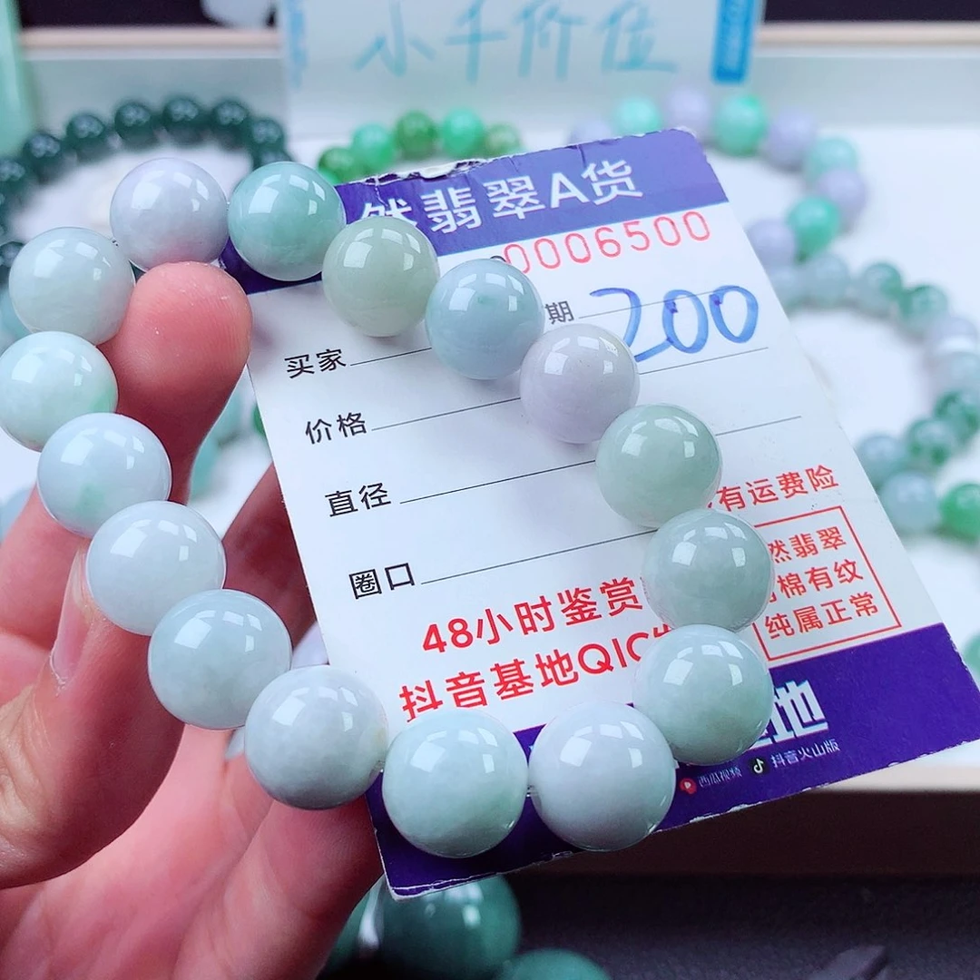 翡翠未镶嵌毛衣链