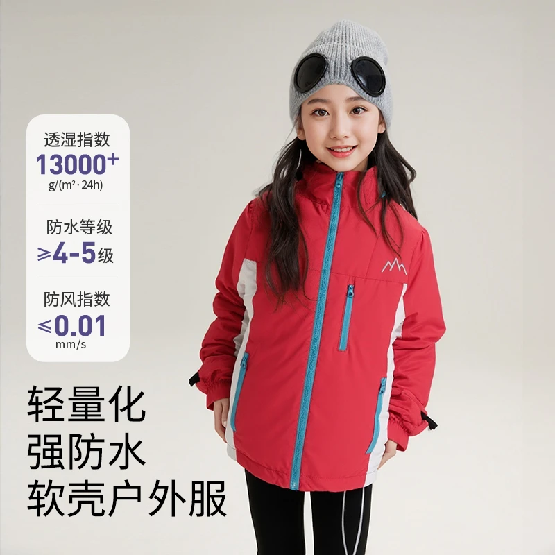 【临时链接】强防水透气 爆款反季清仓现货冲锋外套衣