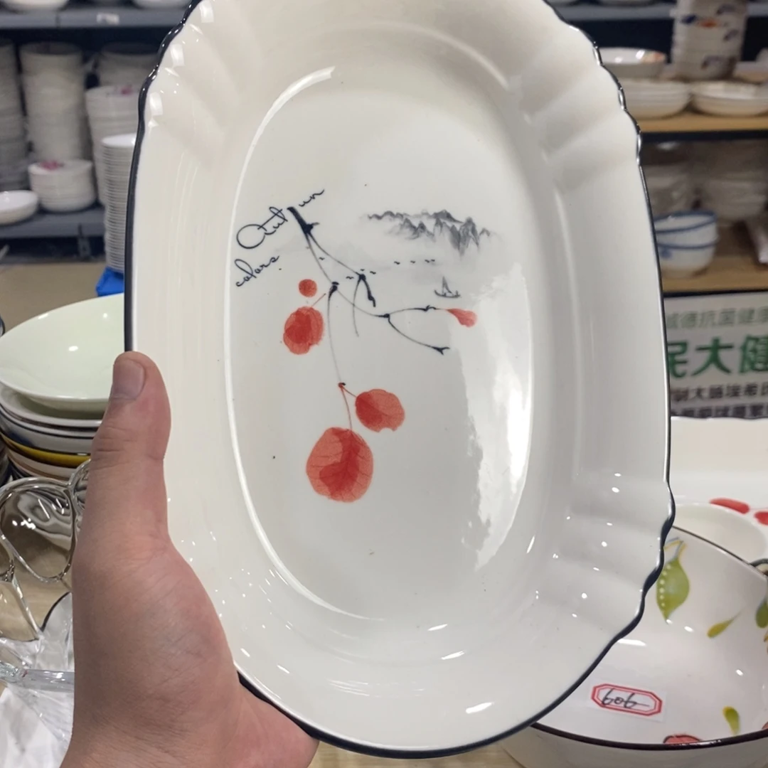 盘1450号2个装11寸加厚加深骨瓷鱼盘