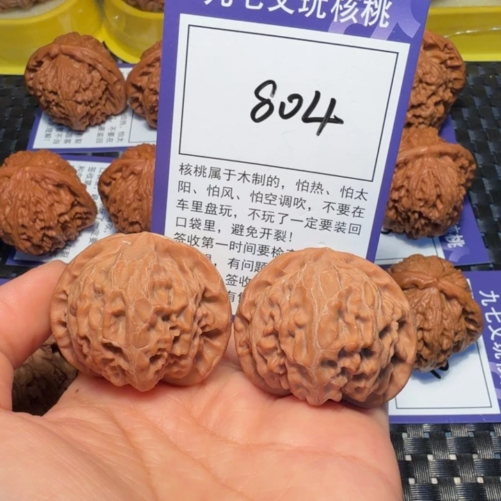 把件文玩核桃804宫灯40