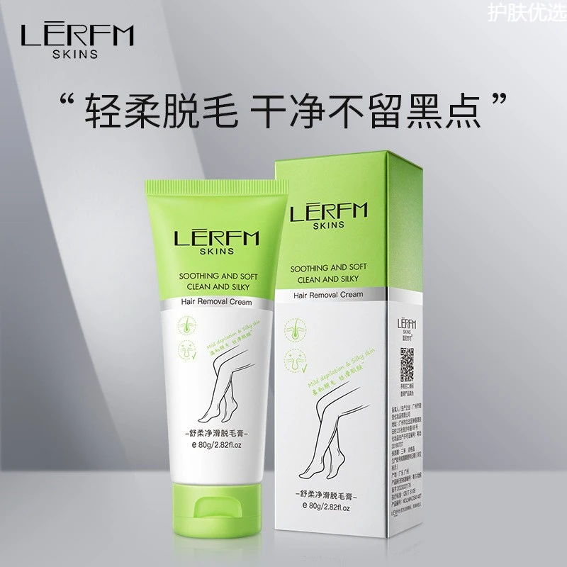 法国大牌舒柔净滑脱毛膏80g全身男女去毛神器保湿货源