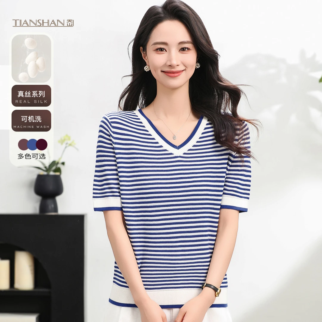 天山【100桑蚕丝】时尚休闲百搭时尚女士宽松短袖针织衫--YTNL5525T