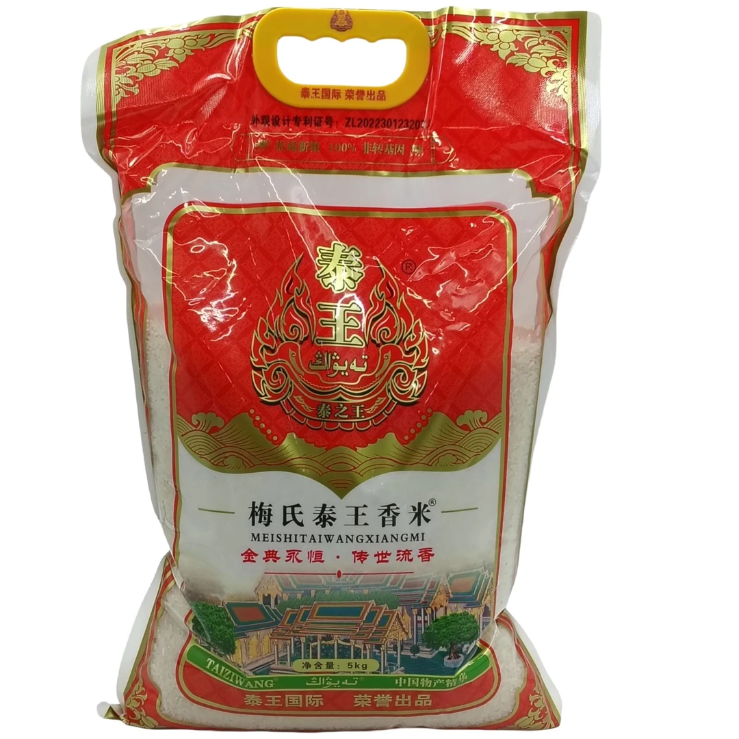 大米تەيۋاڭ گۈرۈچى（5Kg）