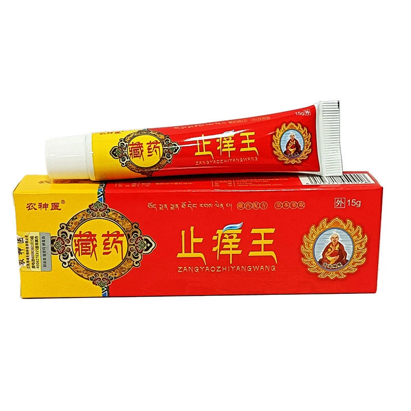 农神医藏苗药止痒王草本抑菌乳膏15g/盒皮肤外用正品包邮涂抹通用
