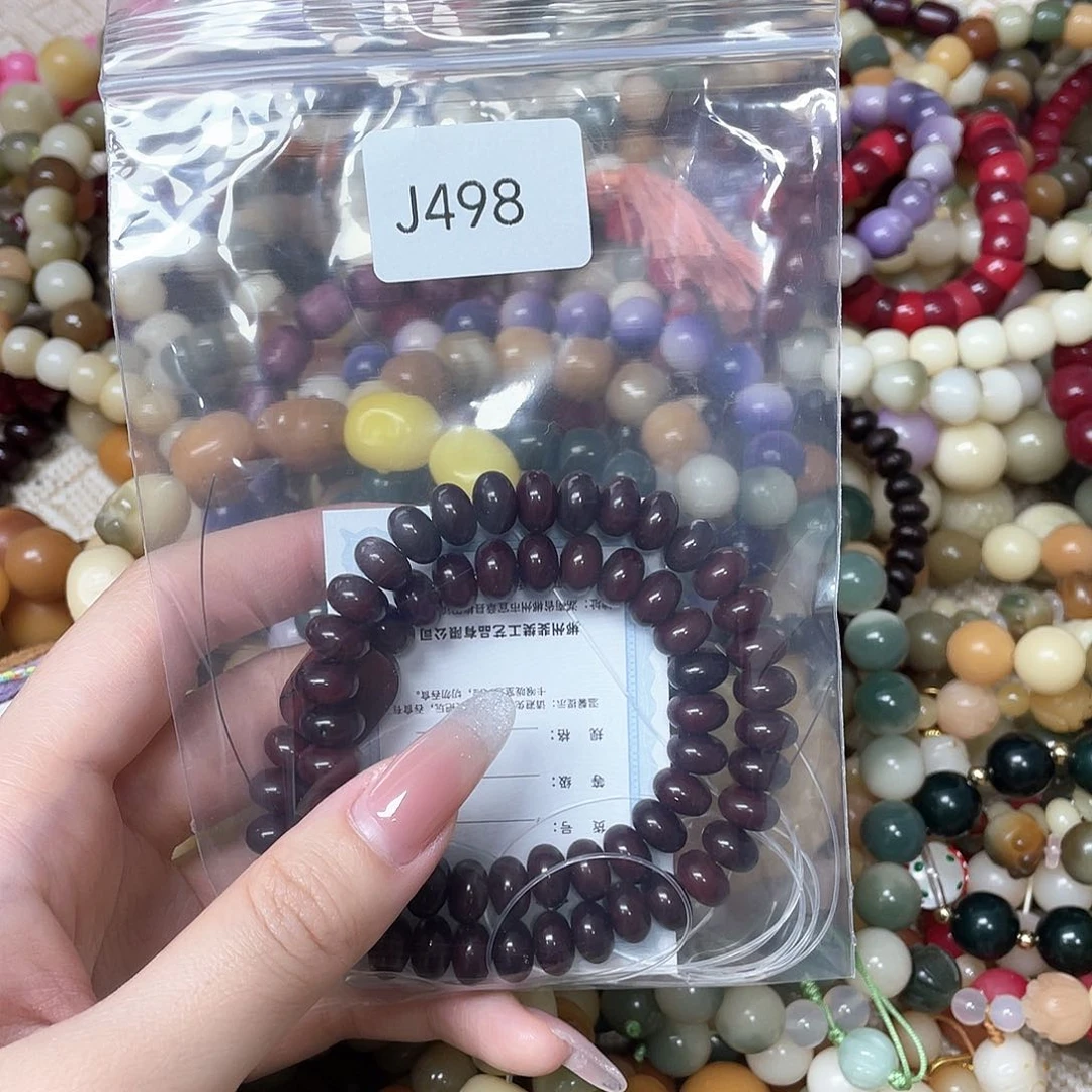 菩提根/象牙果吊坠悠*瑕Q双圈一串j498