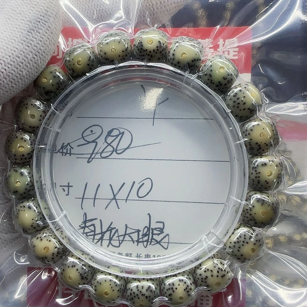 左*子海南荷塘星月菩提4