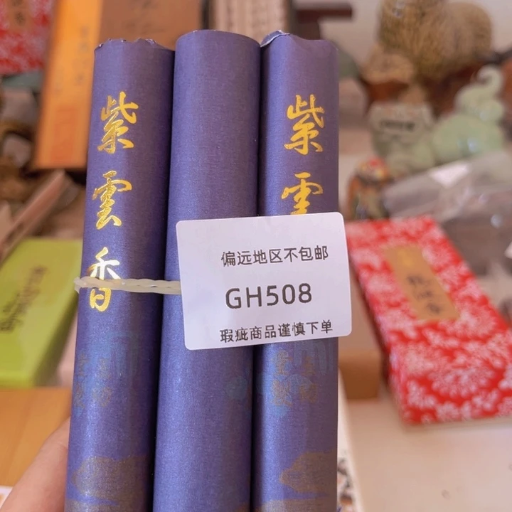 瓷片h**i508感谢分享感谢