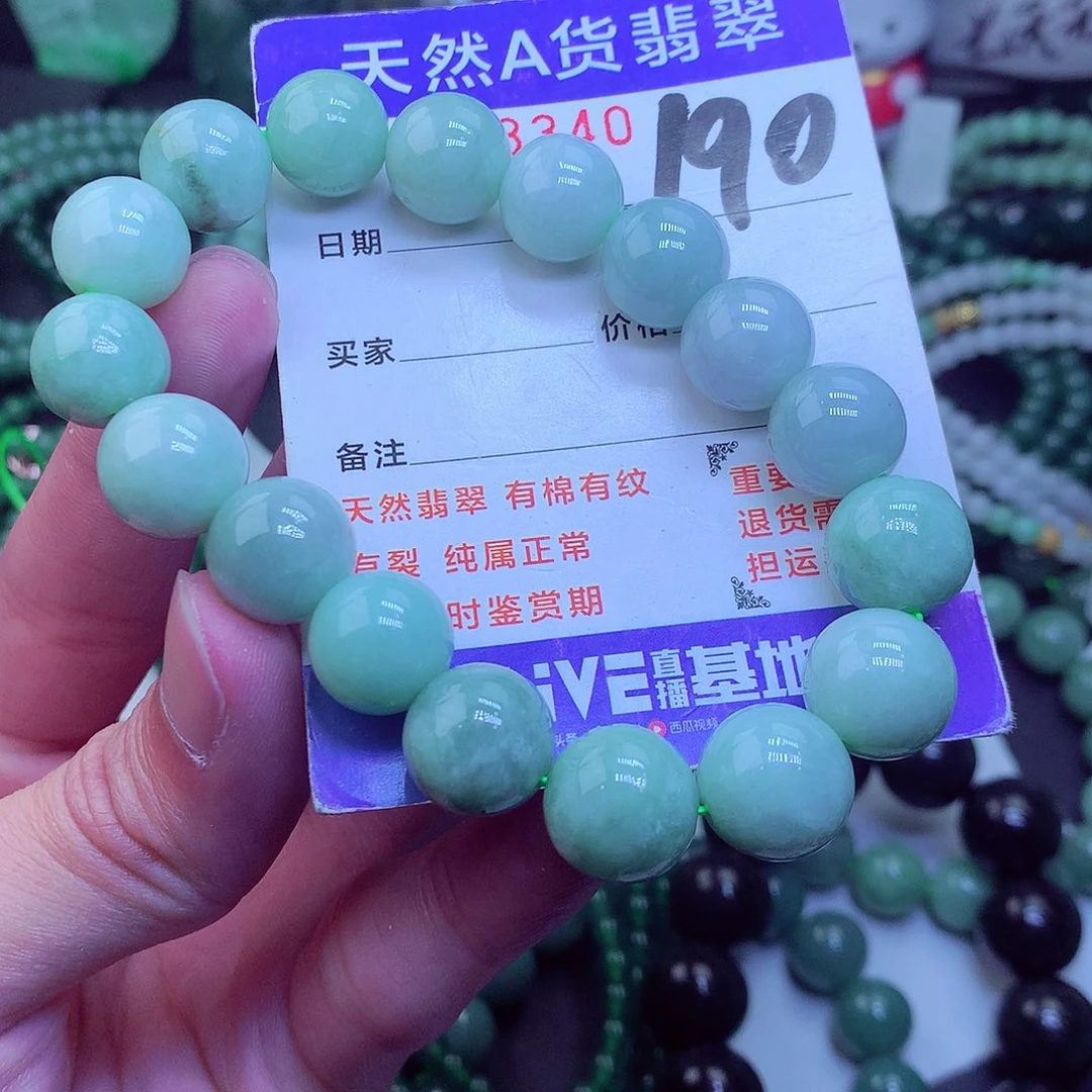 翡翠毛衣链未镶嵌