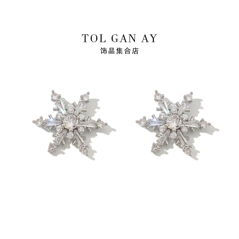 铜合金锆石耳饰 TOL GAN AY 雪花镶钻耳钉超闪时尚百搭个性气质款