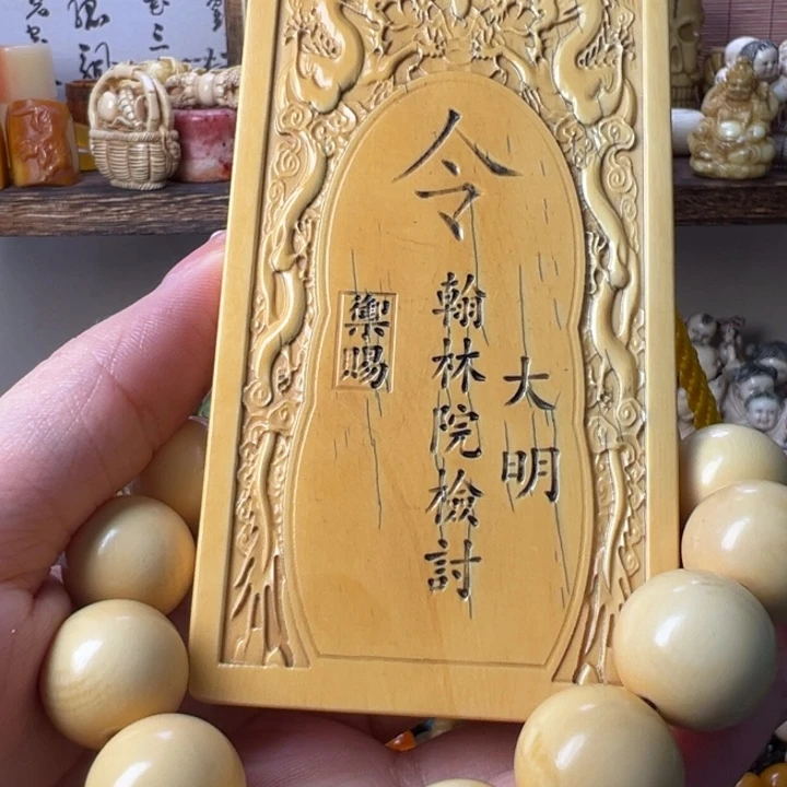 汤***圆手串/手链橄榄核988888888