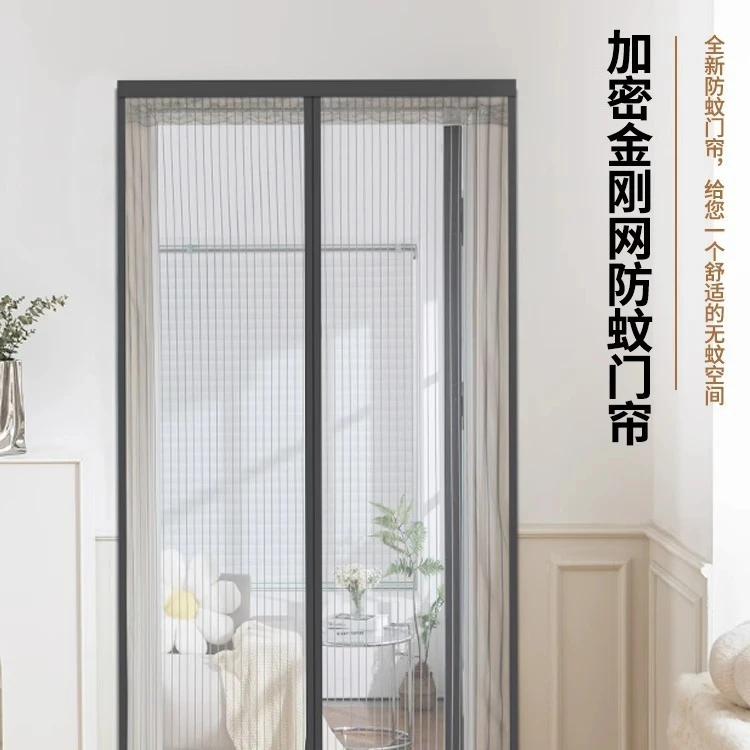 防蚊门帘磁性魔术贴夏季纱门纱窗家用蚊帐自吸全磁条磁铁免打孔