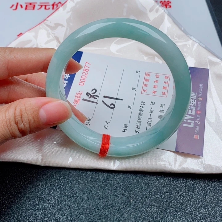 翡翠未镶嵌手镯天然缅甸A货翡翠手镯
