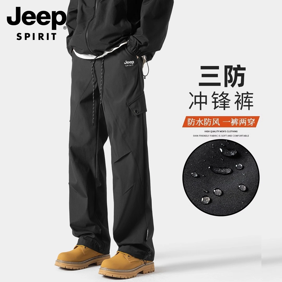 吉普防水防风户外冲锋裤男士2025春秋新款运动休闲工装裤男款裤子