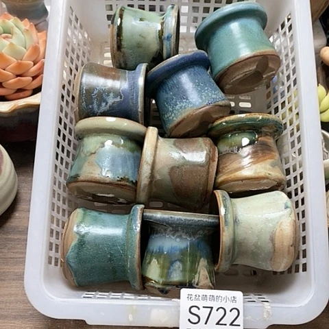 紫砂花盆722瑕疵品口径5.5左右