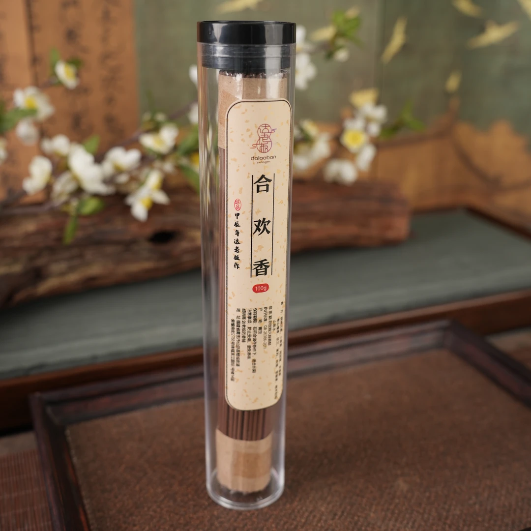 合欢香线香100克定制链接 客厅室内熏香椿里香铺