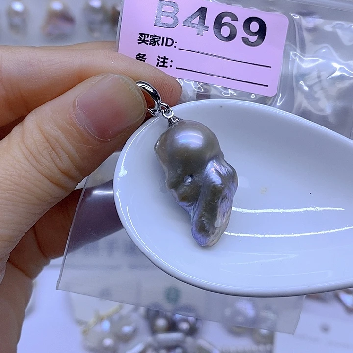 颈饰未镶嵌淡水珍珠