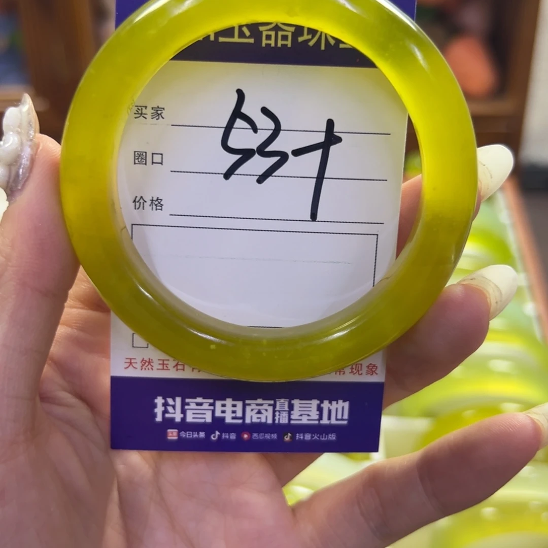 蛇纹石玉未镶嵌手镯154