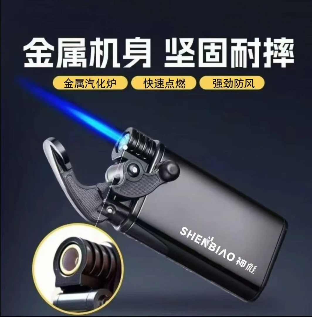 2025爆款防风直冲打火机复古风摇臂打火机可充气肤感新款送男友