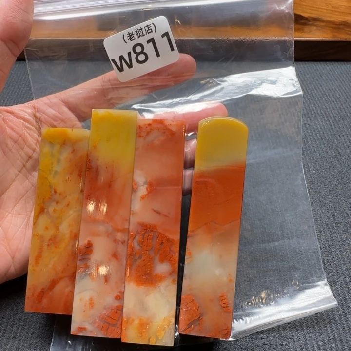 正***玄老挝石老挝石 老挝石