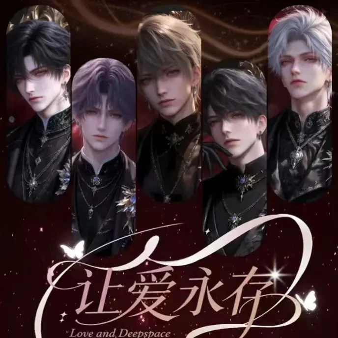 【平拆】【星汐社·恋与深空·让爱永存】第一弹A5亚克力色纸盲盒卡牌