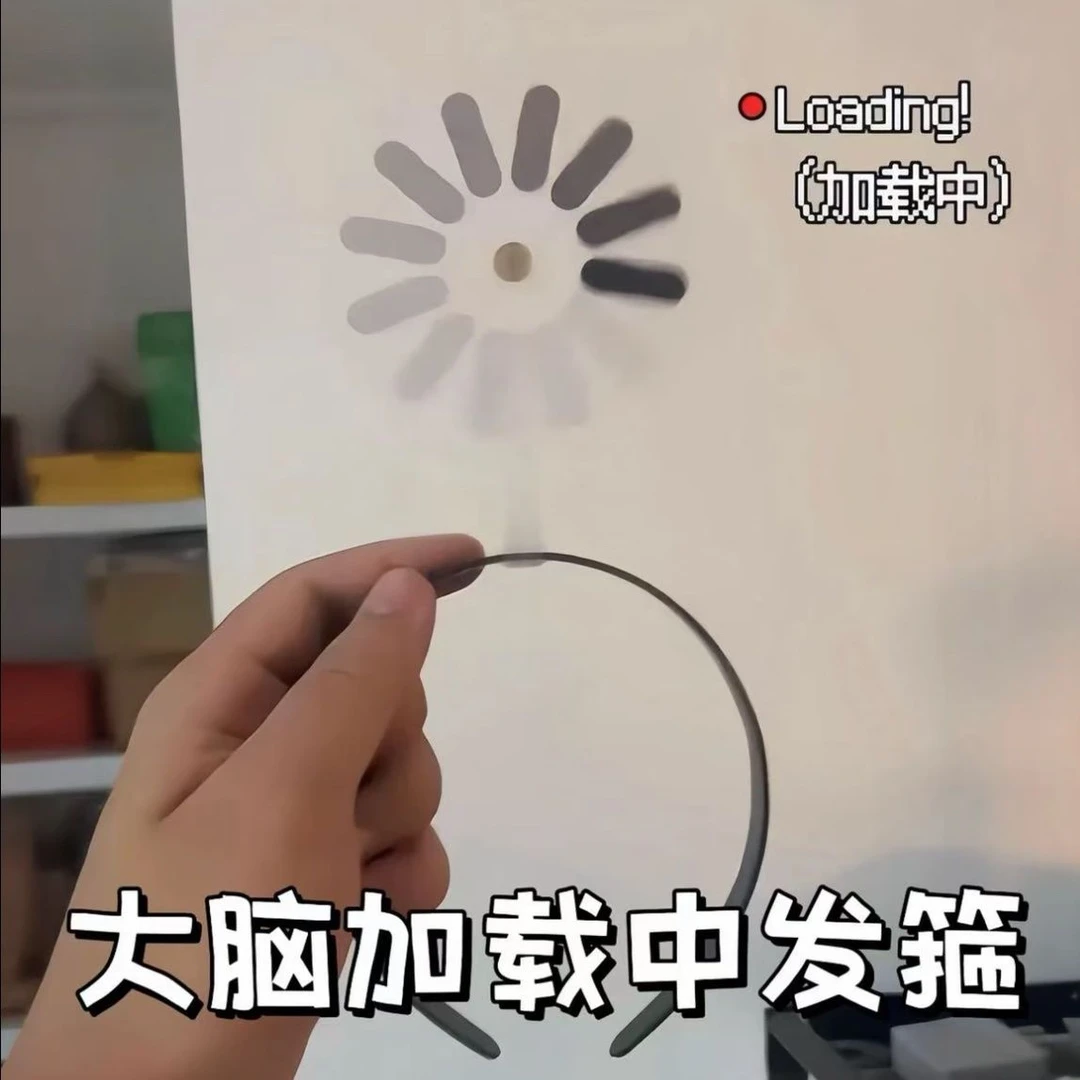 【大脑加载中!】宕机发箍可旋转网卡搞笑发饰能转动的整蛊发饰摆件