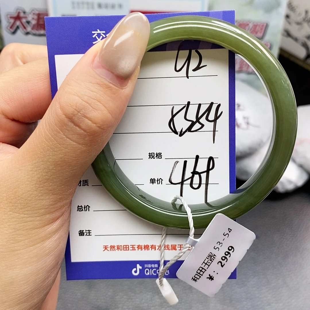 未镶嵌手镯和田玉L12